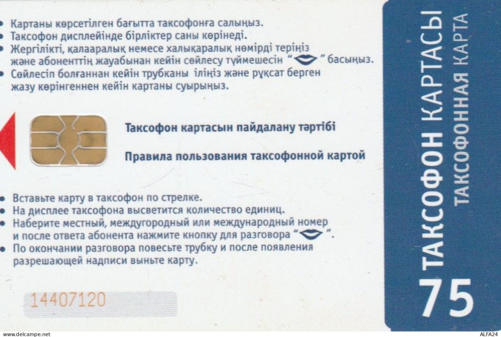 PHONE CARD KAZAKISTAN  (E106.4.3 - Kazakistan