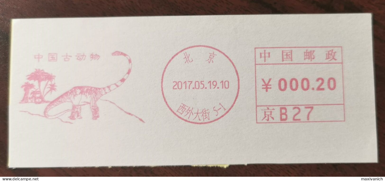 China 2017 Dinosaur Meter Franking - Autres & Non Classés