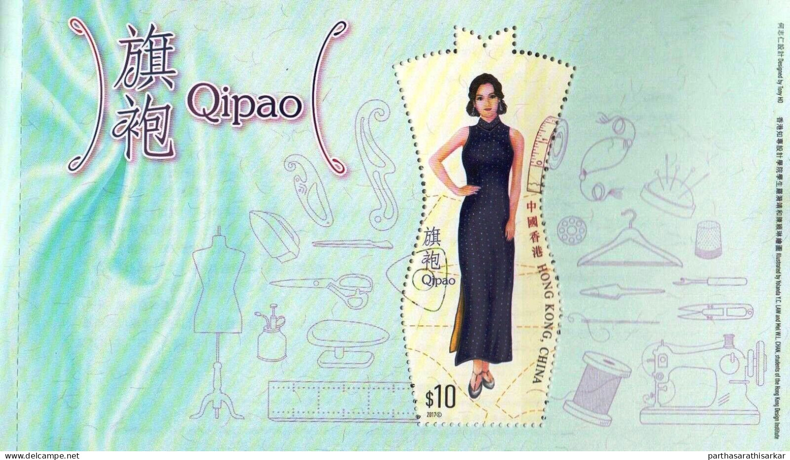 HONG KONG 2017 FASHION COSTUME QIPAO BOOKLET MNH - Ungebraucht