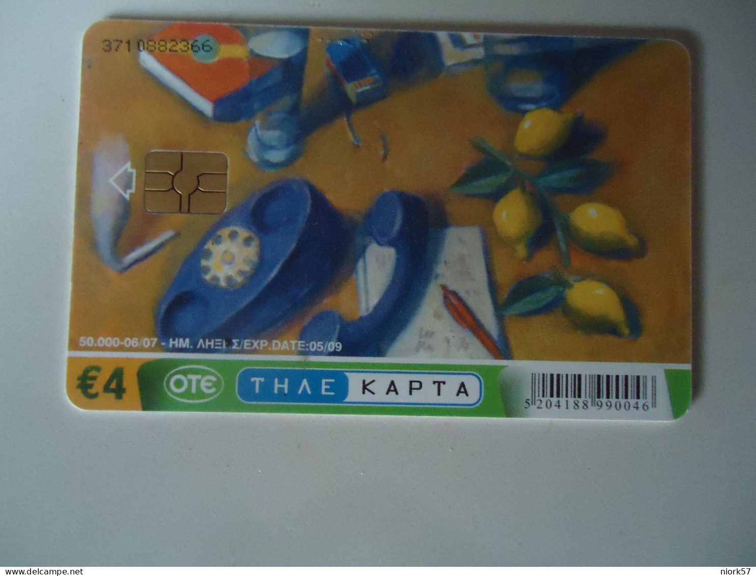 GREECE  USED CARDS PAINTING SAMIOS 50000 - Painting