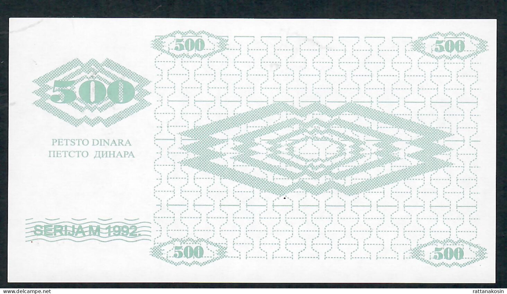 BOSNIA HERZEGOVINA P7r 500 DINARA 1992 NO HANDSTAMP OR OVERPRINT /CASH COUPONS/REMAINDERS     UNC. - Bosnie-Herzegovine