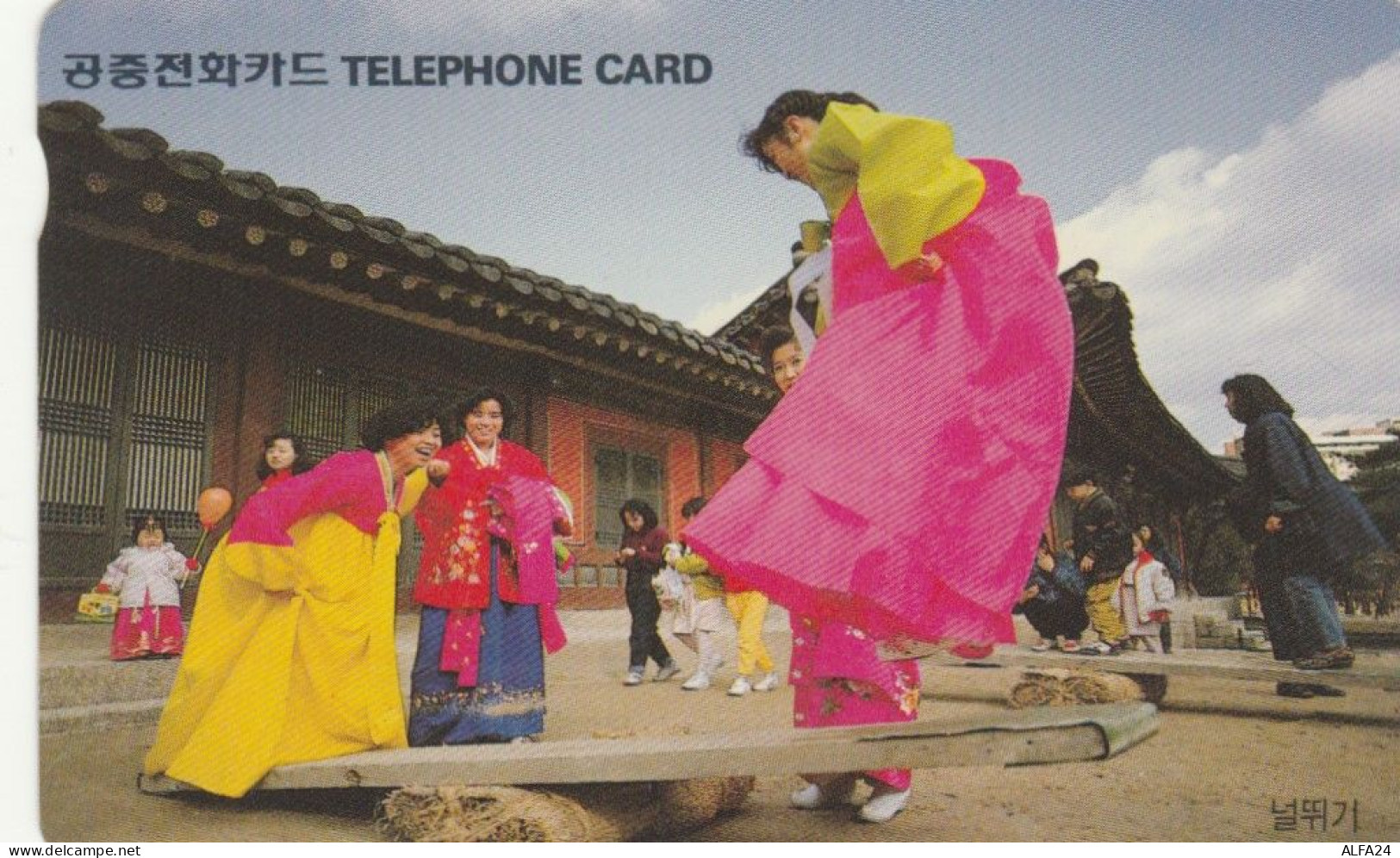 PHONE CARD COREA (E47.21.6 - Korea, South