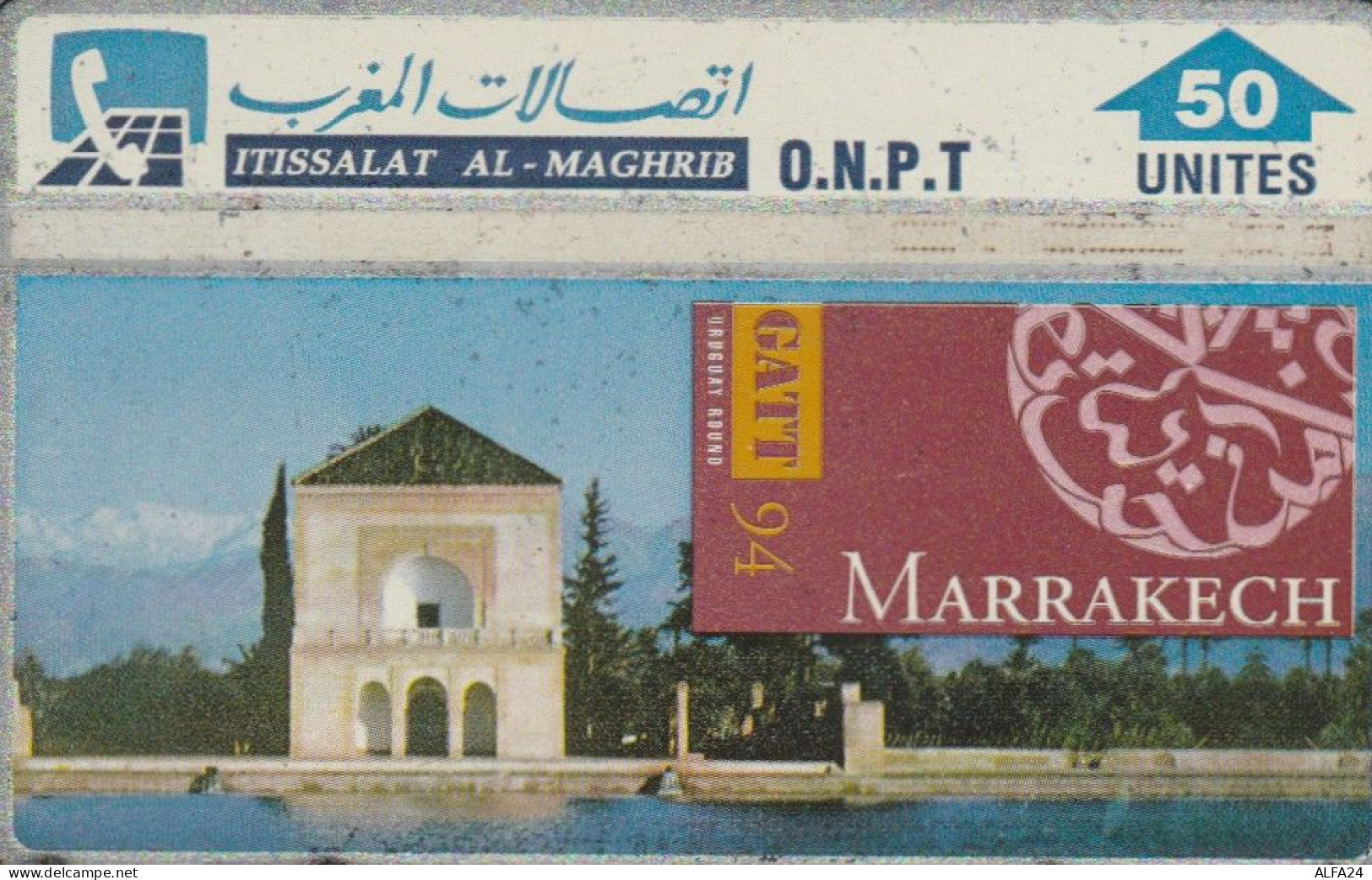 PHONE CARD MAROCCO (E46.19.6 - Maroc