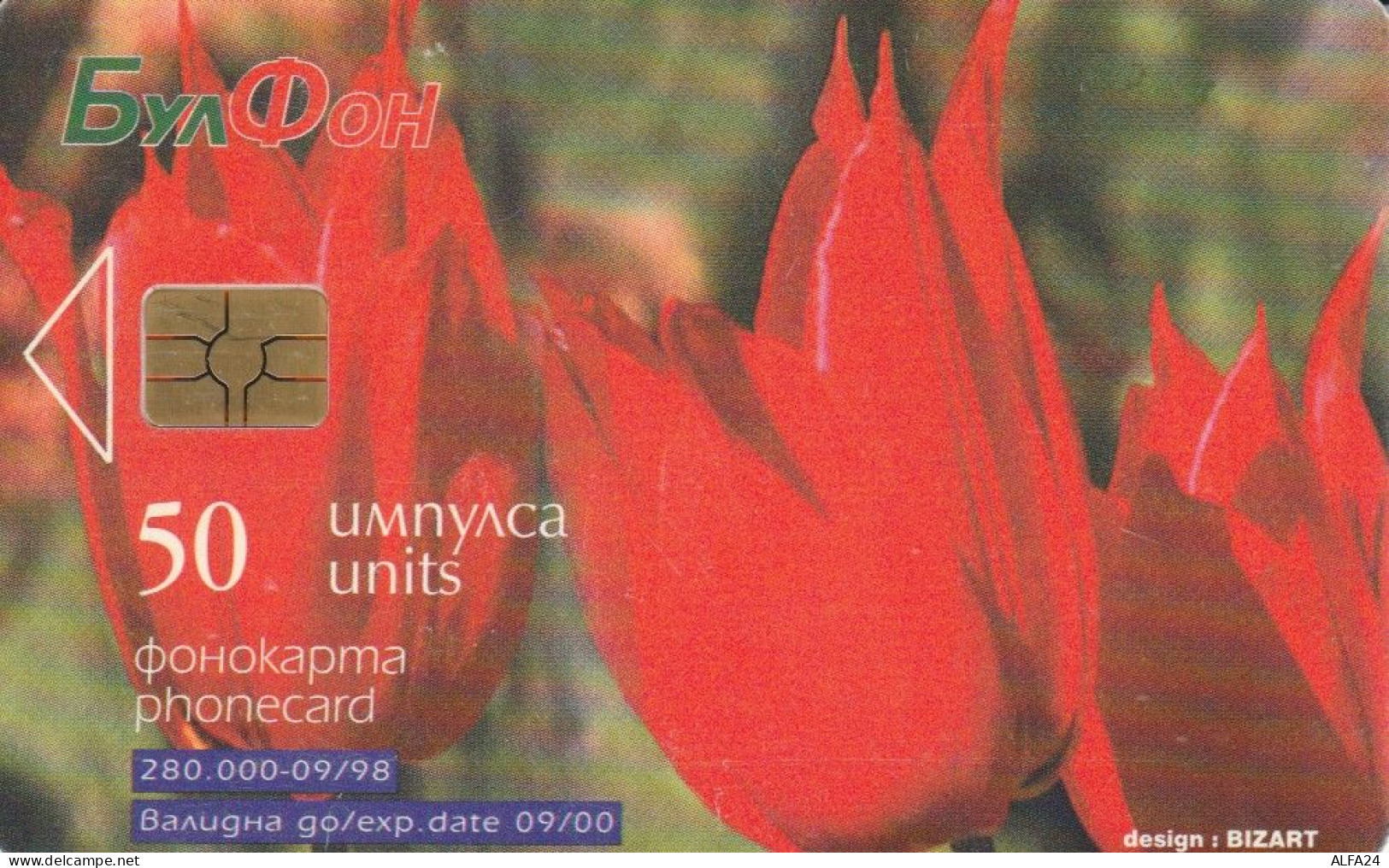 PHONE CARD BULGARIA (J.2.4 - Bulgaria