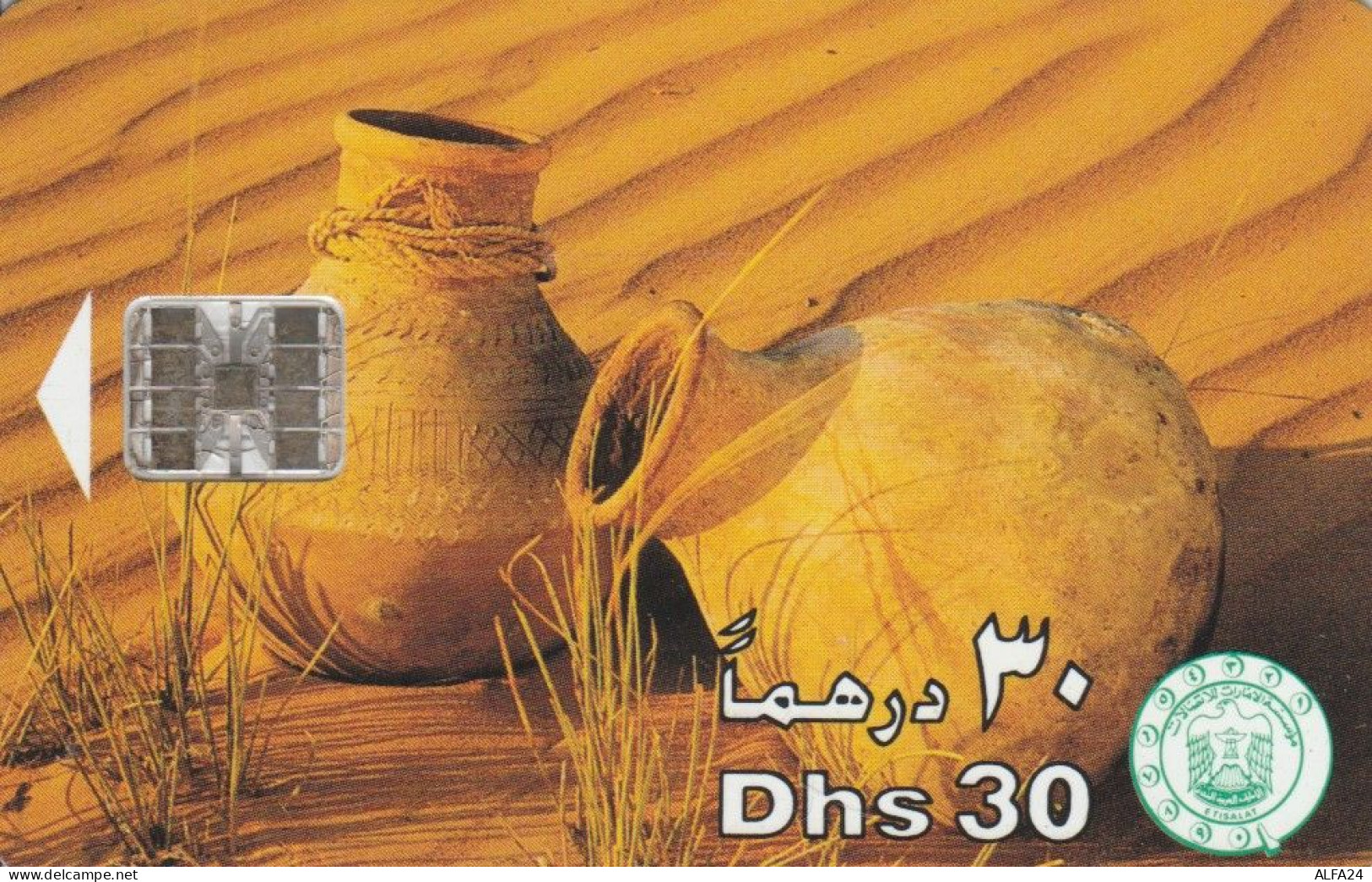 PHONE CARD EMIRATI ARABI (E57.2.1 - Emirats Arabes Unis