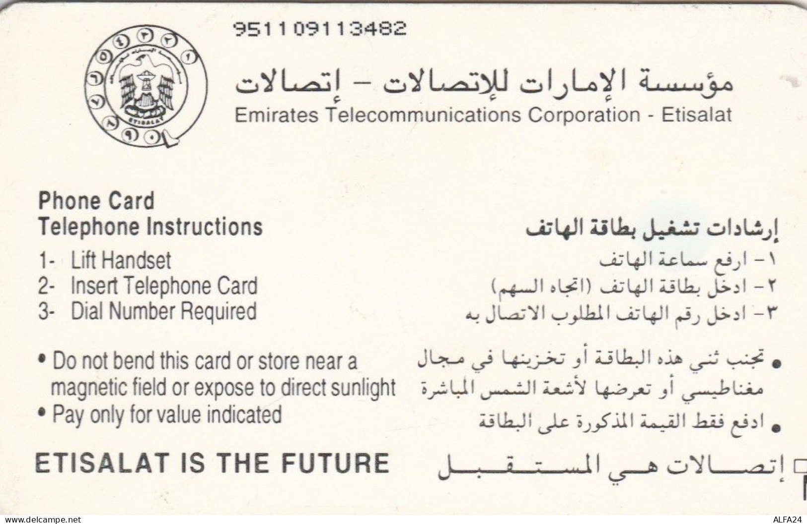 PHONE CARD EMIRATI ARABI (E68.4.2 - Ver. Arab. Emirate