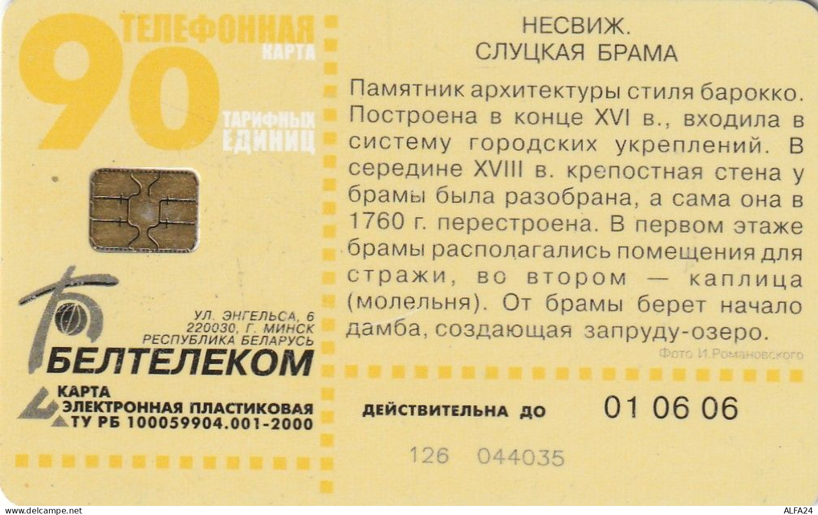 PHONE CARD BIELORUSSIA  (E49.36.4 - Belarus