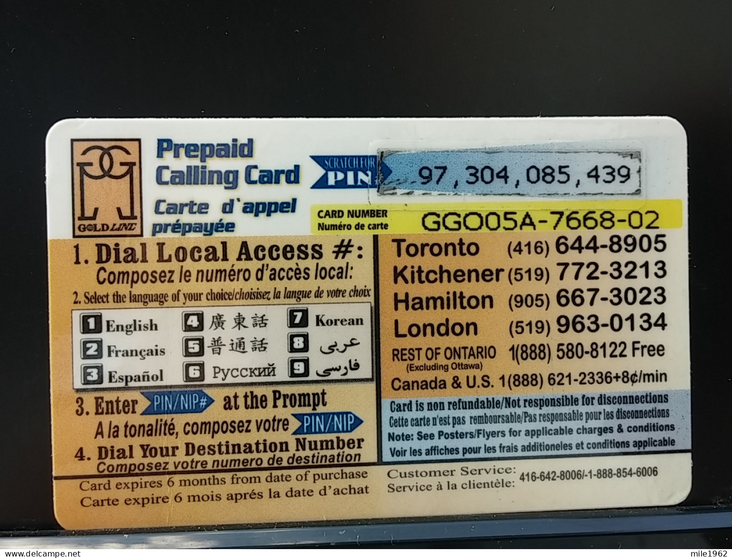 T-292 - CANADA TELECARD, PHONECARD,  - Canada