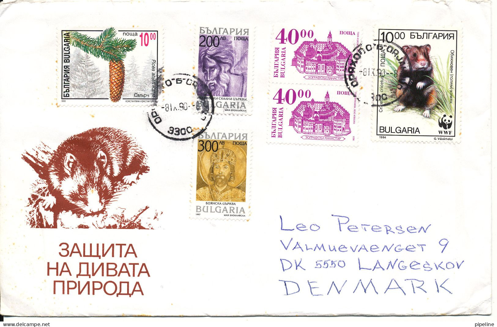 Bulgaria Cover Sent To Denmark 8-9-1998 Topic Stamps Incl WWF Stamp With WWF Panda On The Stamp - Brieven En Documenten