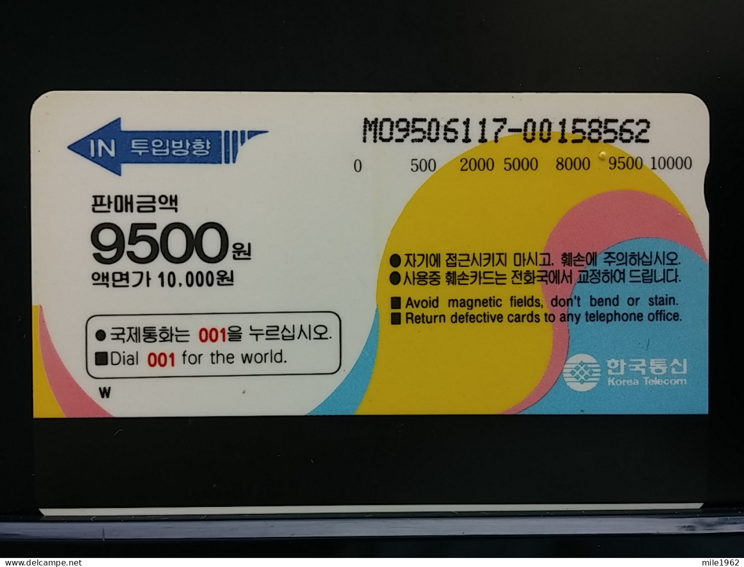 T-308 - KOREA TELECARD, PHONECARD, LADYBUG, COCCINELLE - Korea, South