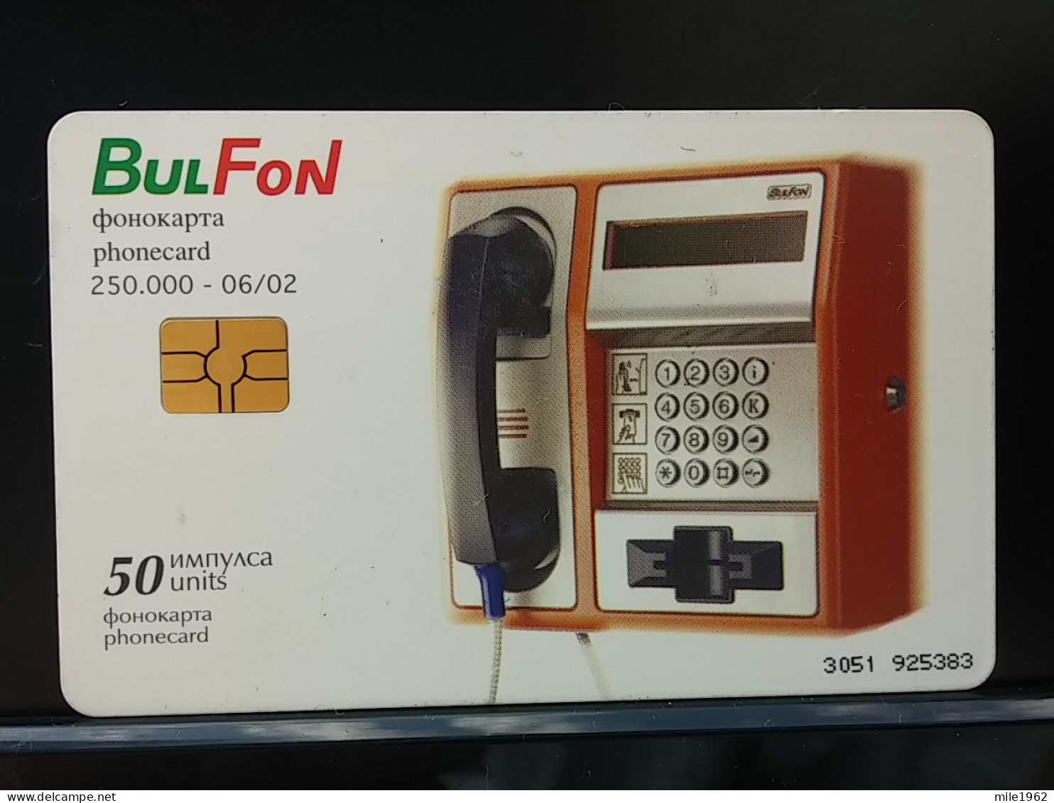 T-309 - BULGARY , BULGARIA, TELECARD, PHONECARD, VOLLEYBALL - Bulgaria