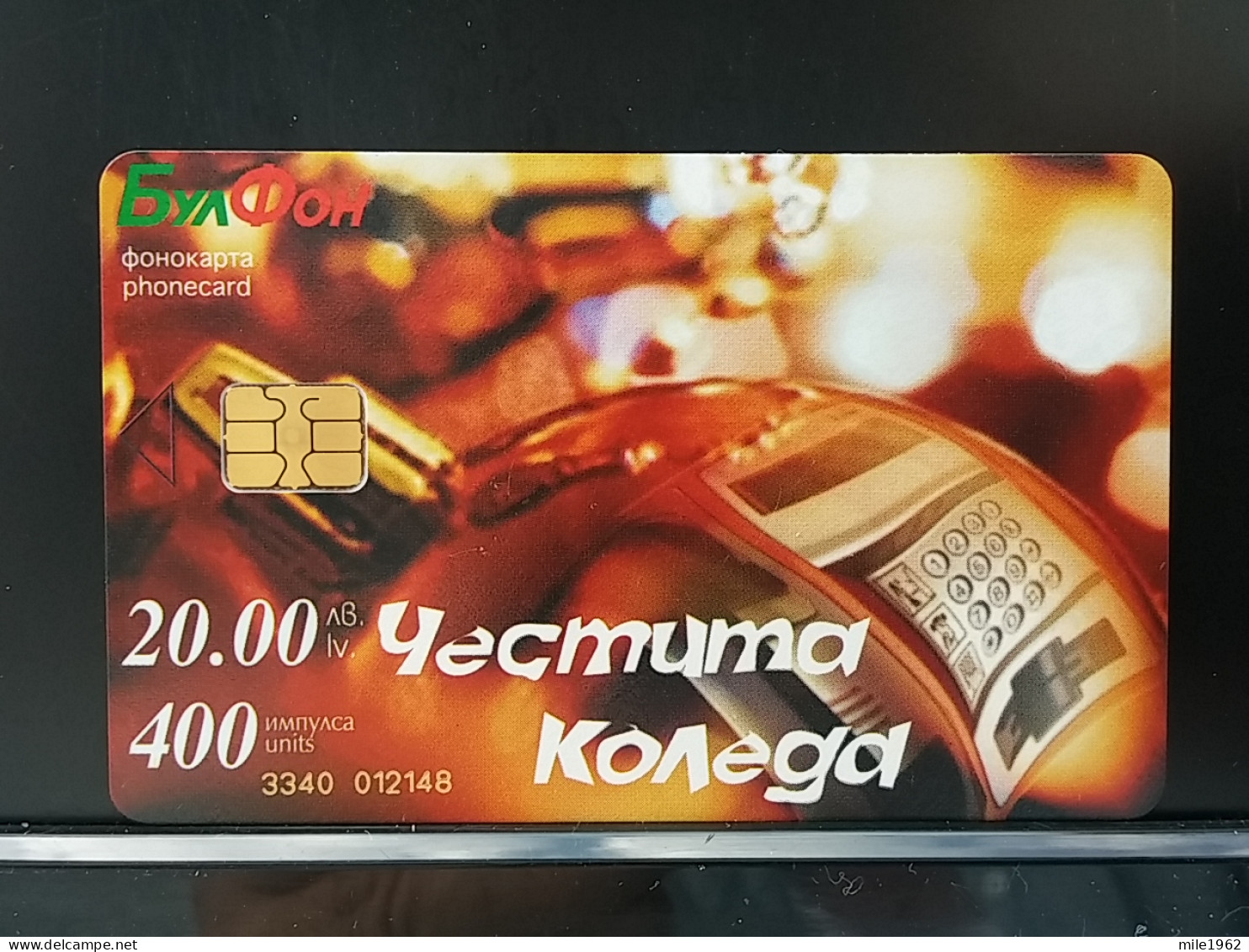 T-310 - BULGARY , BULGARIA, TELECARD, PHONECARD, CALENDAR - Bulgarije