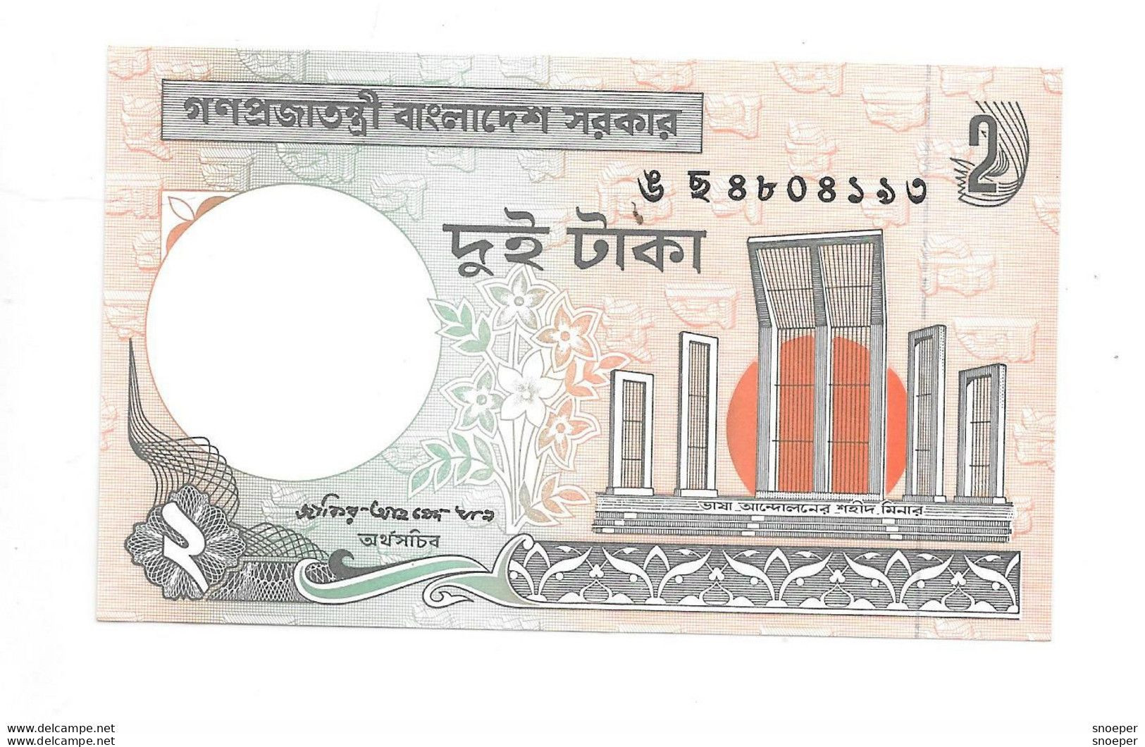 *bangladesh 2 Taka 2002 Unc 6c/e - Bangladesch