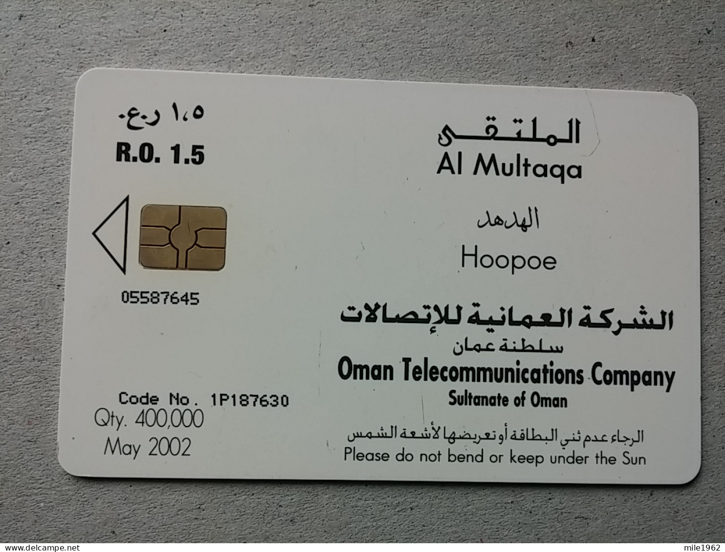 T-329 - OMAN, TELECARD, PHONECARD, BIRD, OISEAU - Oman