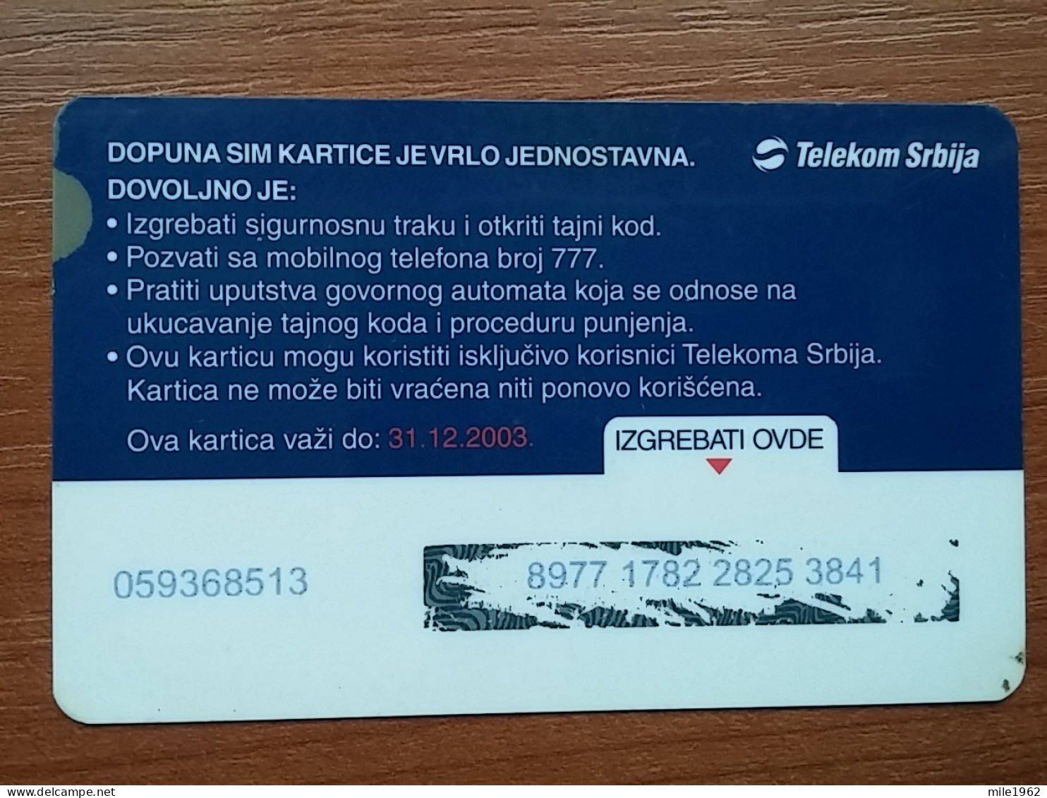 T-394 - SERBIA, TELECARD, PHONECARD,  - Sonstige – Europa