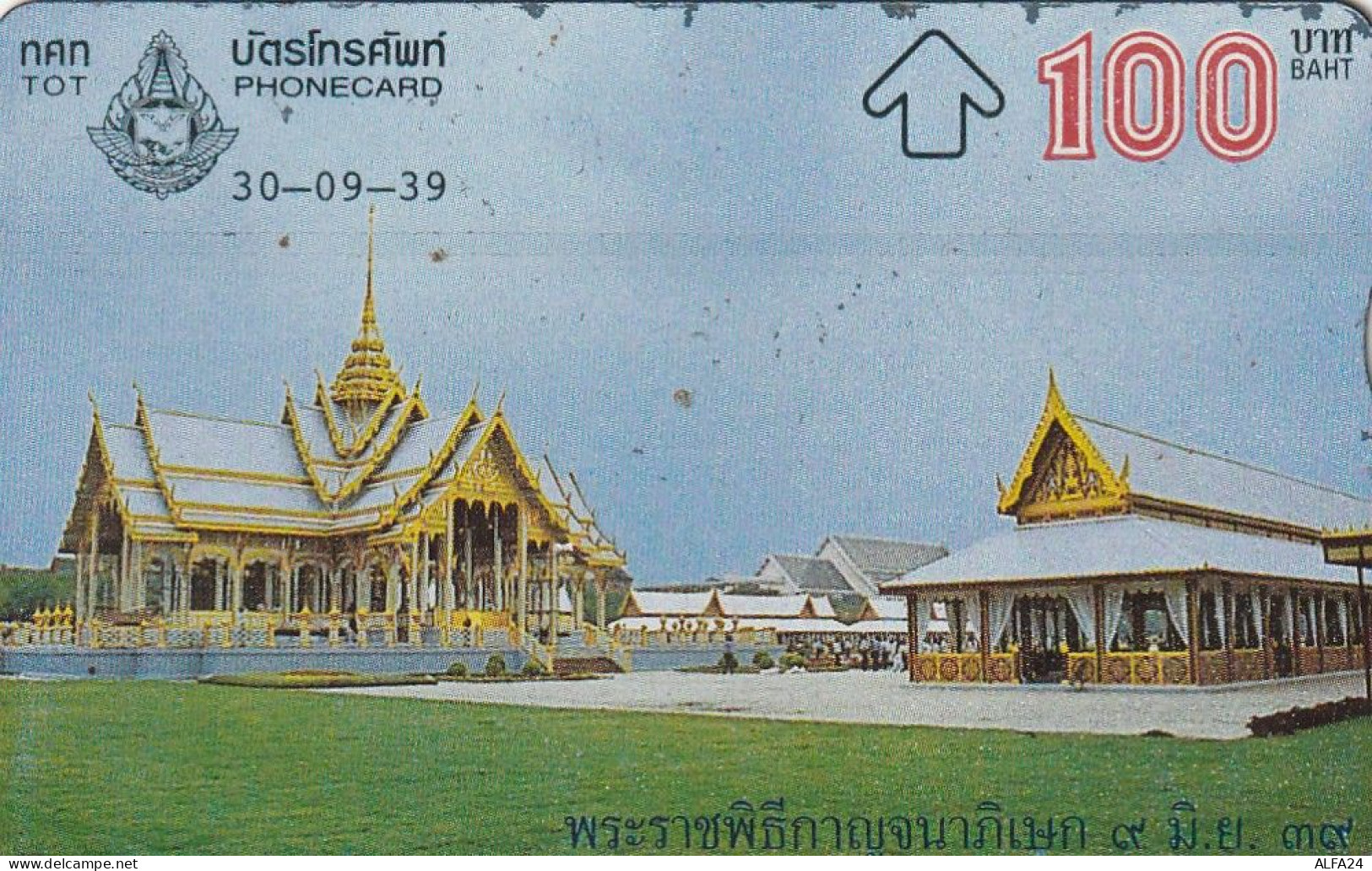 PHONE CARD TAILANDIA  (E34.9.7 - Thailand