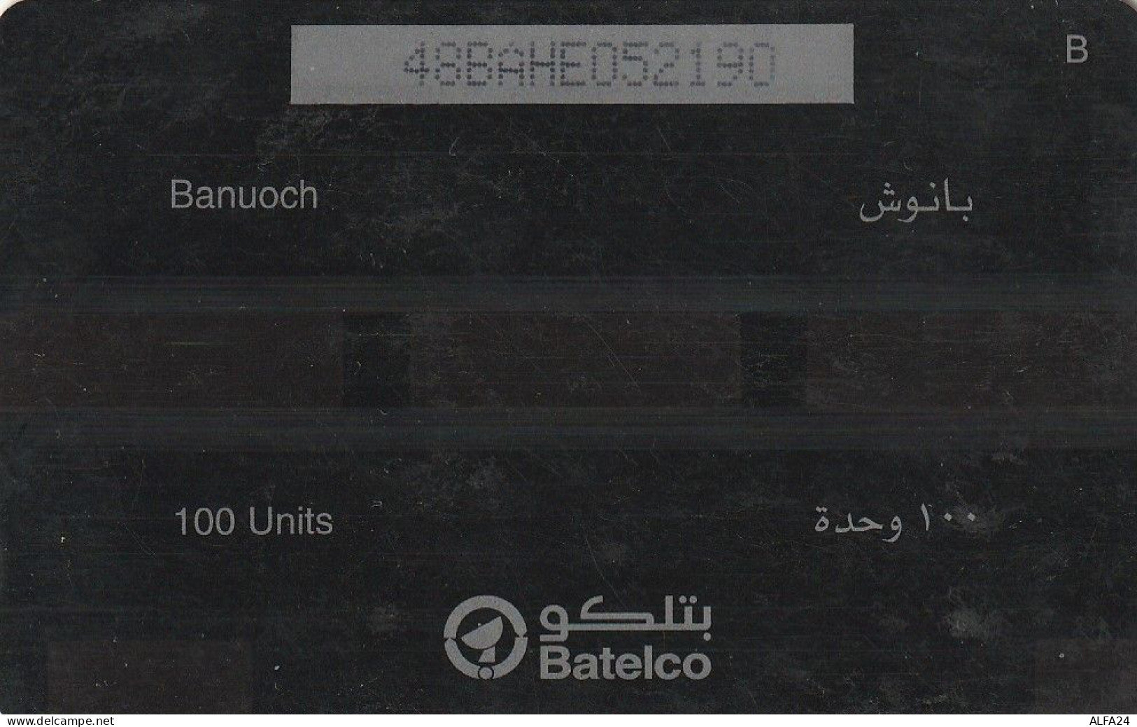 PHONE CARD BAHRAIN  (E80.1.7 - Bahrain