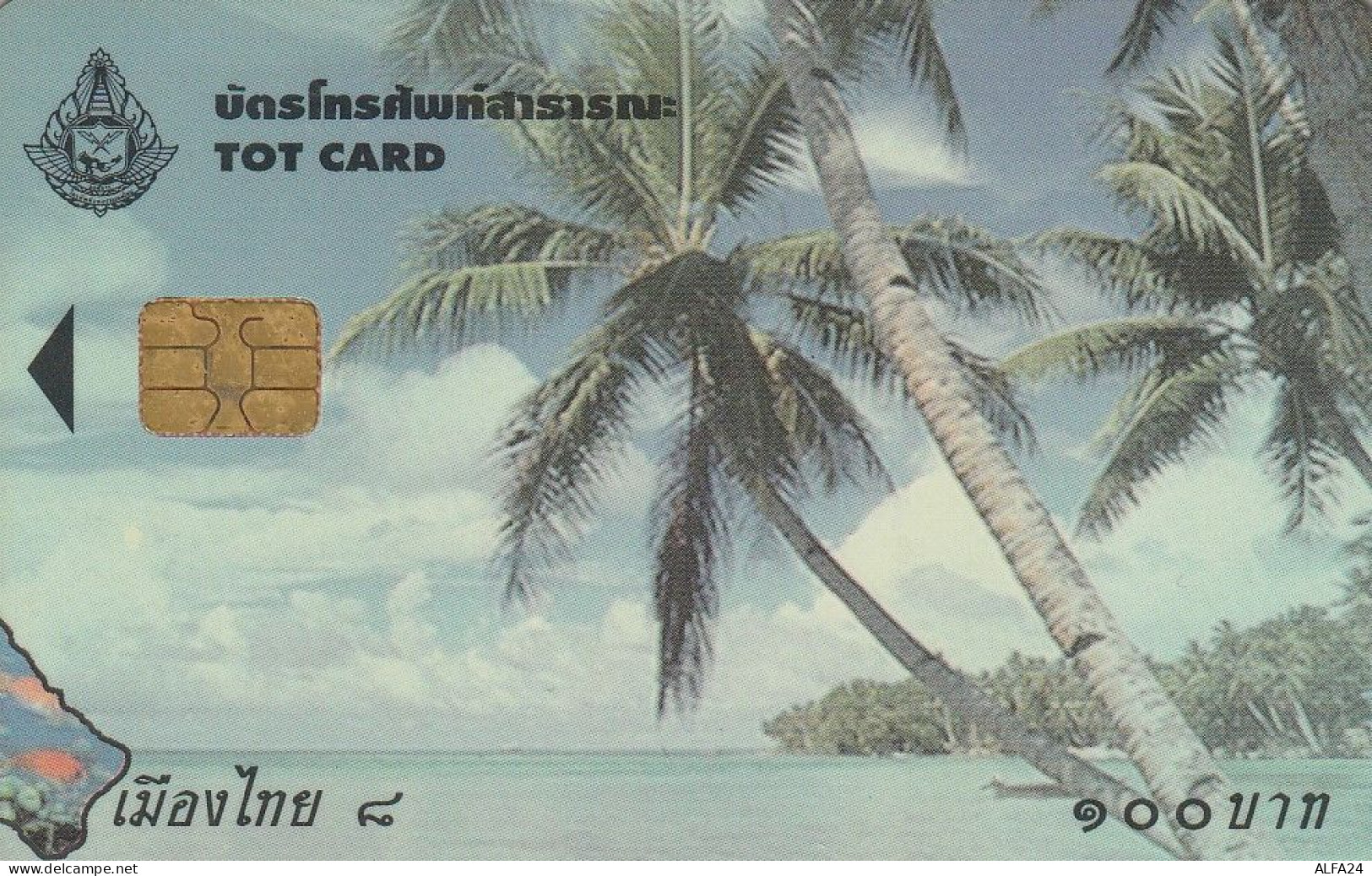 PHONE CARD TAILANDIA  (E78.45.4 - Thailand
