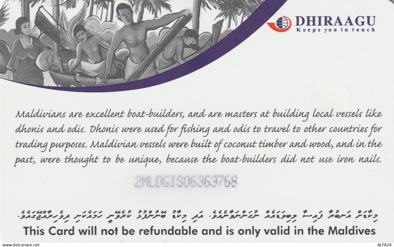 PHONE CARD MALDIVE  (E77.21.3 - Maldives