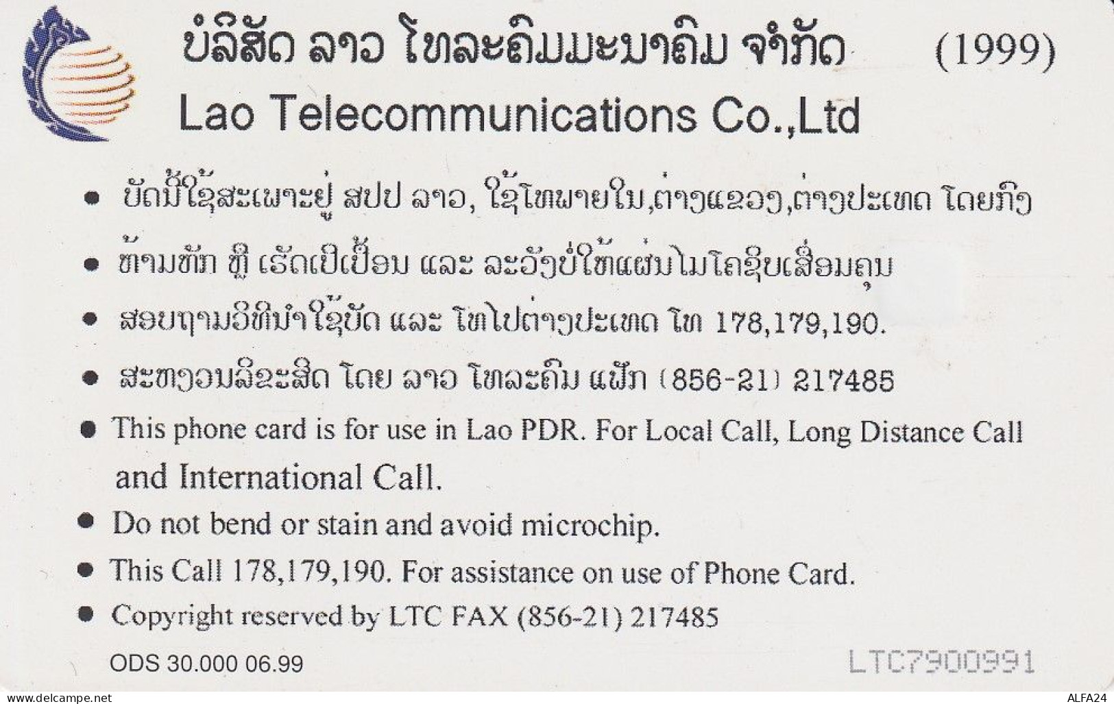 PHONE CARD LAOS  (E75.35.7 - Laos