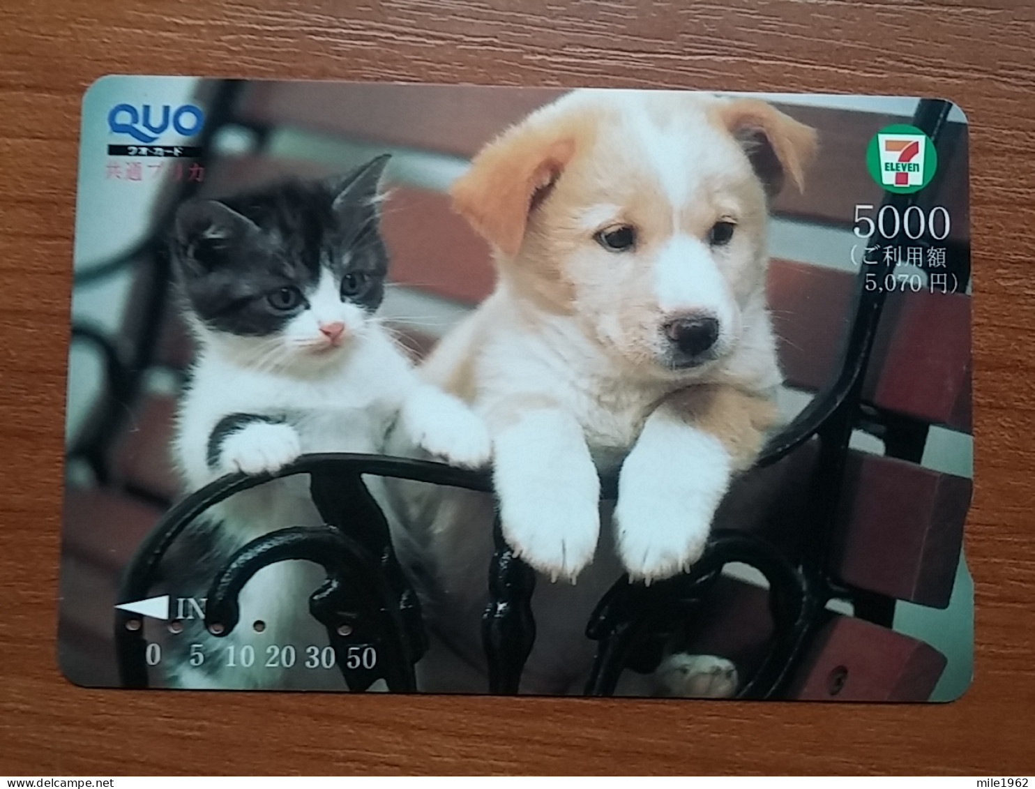 T-399 - JAPAN, Japon, Nipon, Carte Prepayee, Prepaid Card, Dog, Chien - Chiens