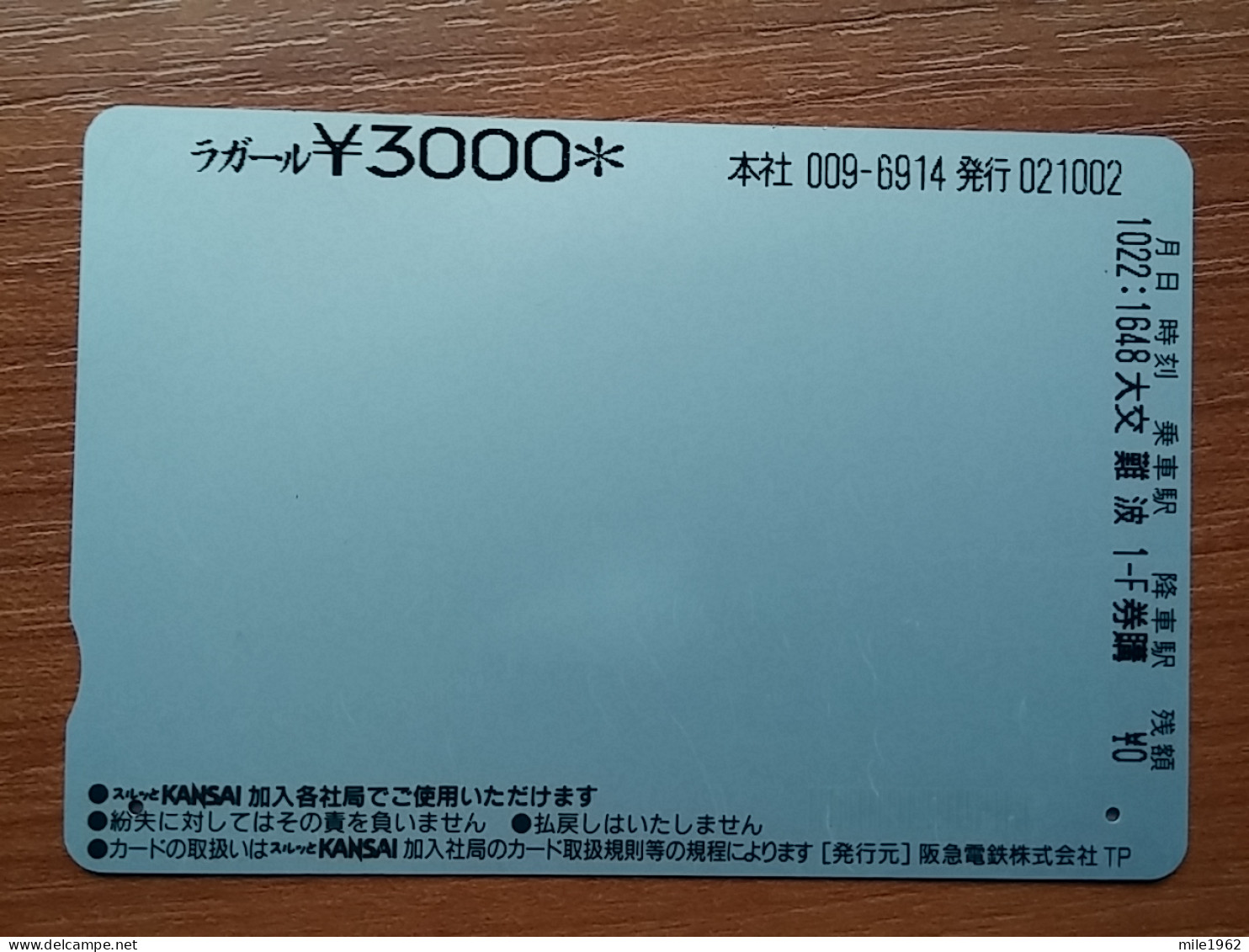 T-400 - JAPAN, Japon, Nipon, Carte Prepayee, Prepaid Card, CAT, CHAT,  - Chats