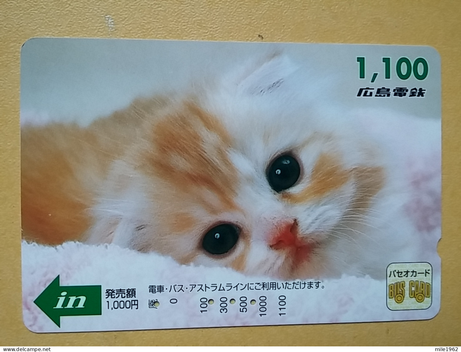 T-401 - JAPAN, Japon, Nipon, Carte Prepayee, Prepaid Card, CAT, CHAT,  - Chats