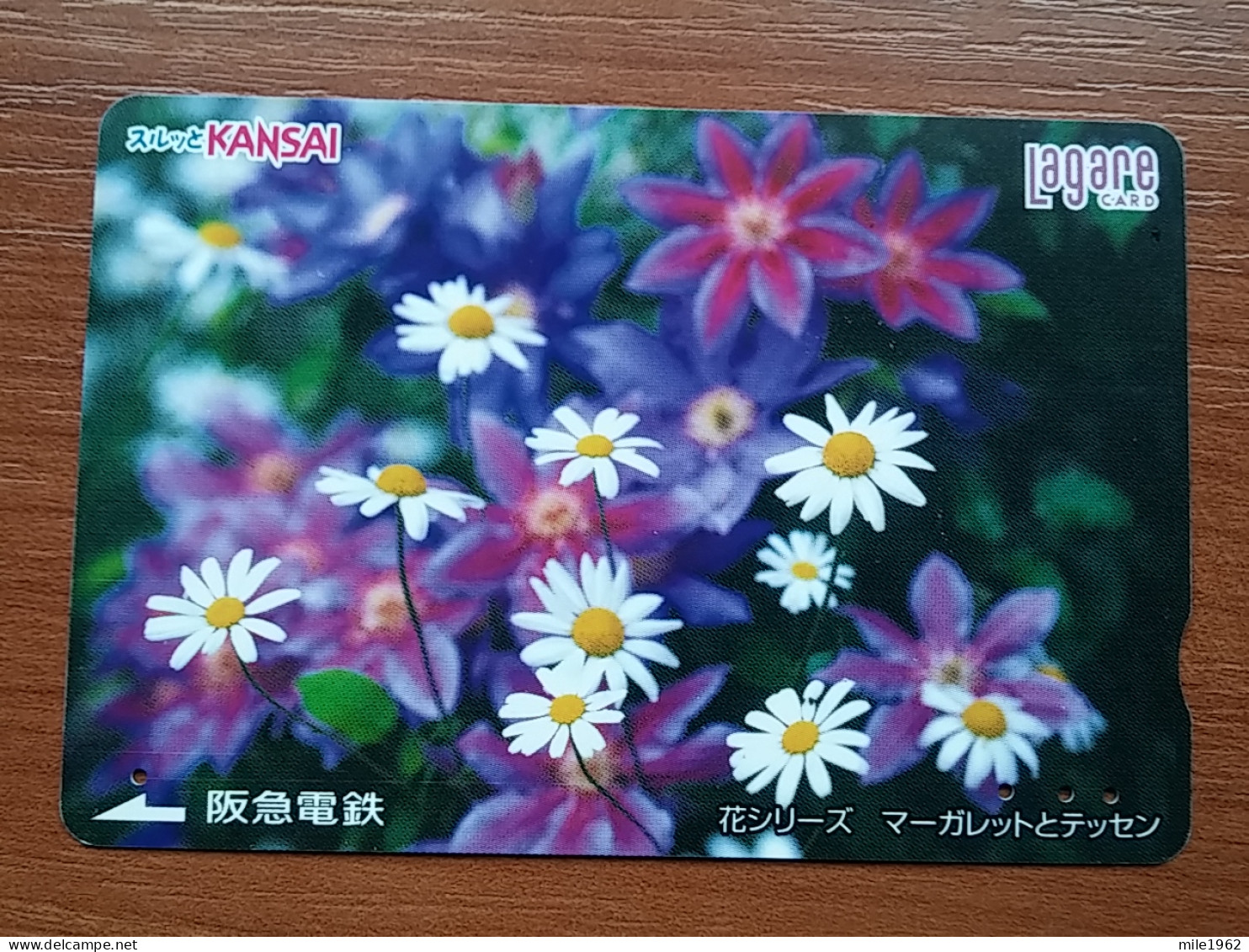 T-409 - JAPAN, Japon, Nipon, Carte Prepayee, Prepaid Card, Flower, Fleur - Flowers