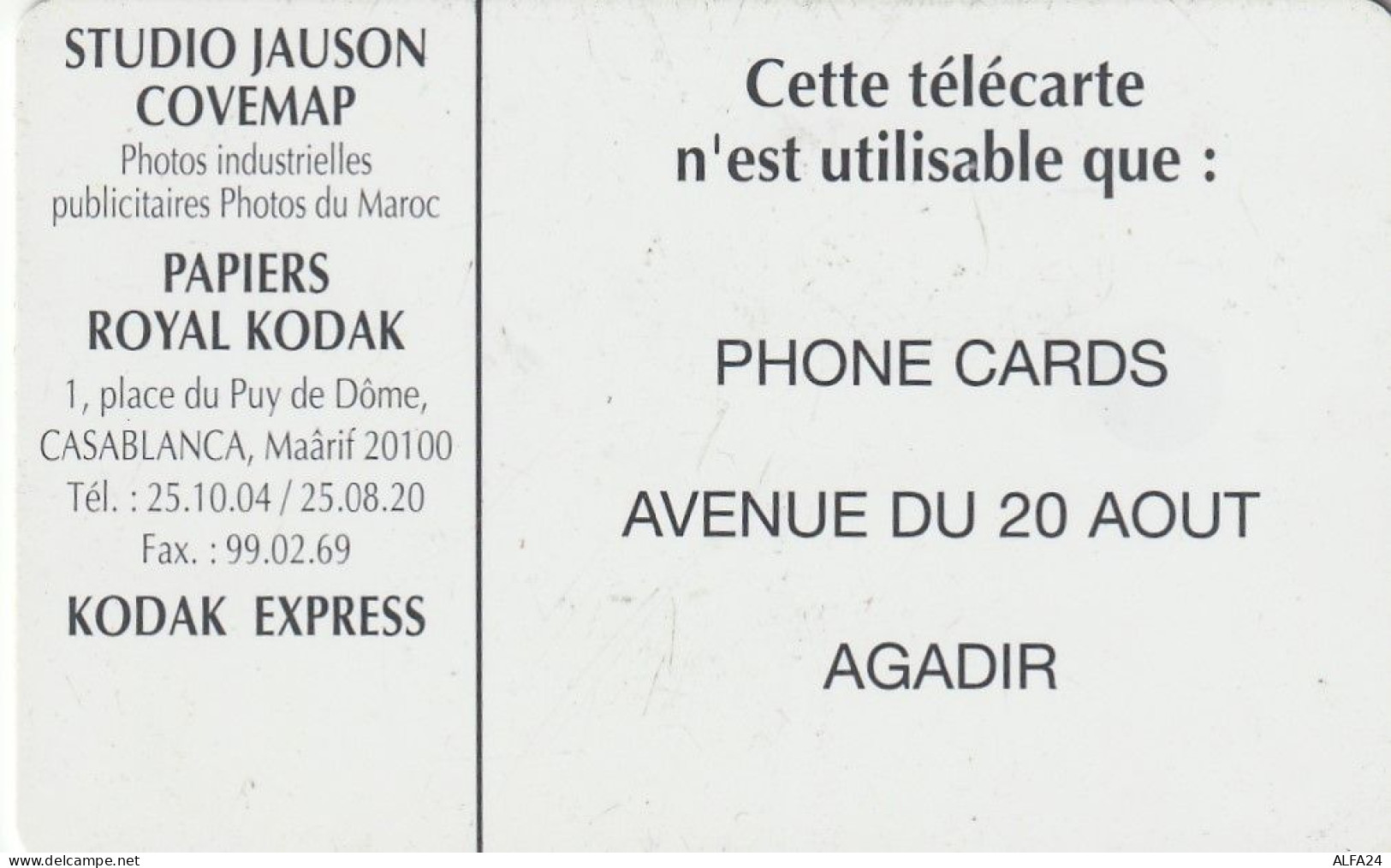 PHONE CARD MAROCCO (E27.30.6 - Marocco