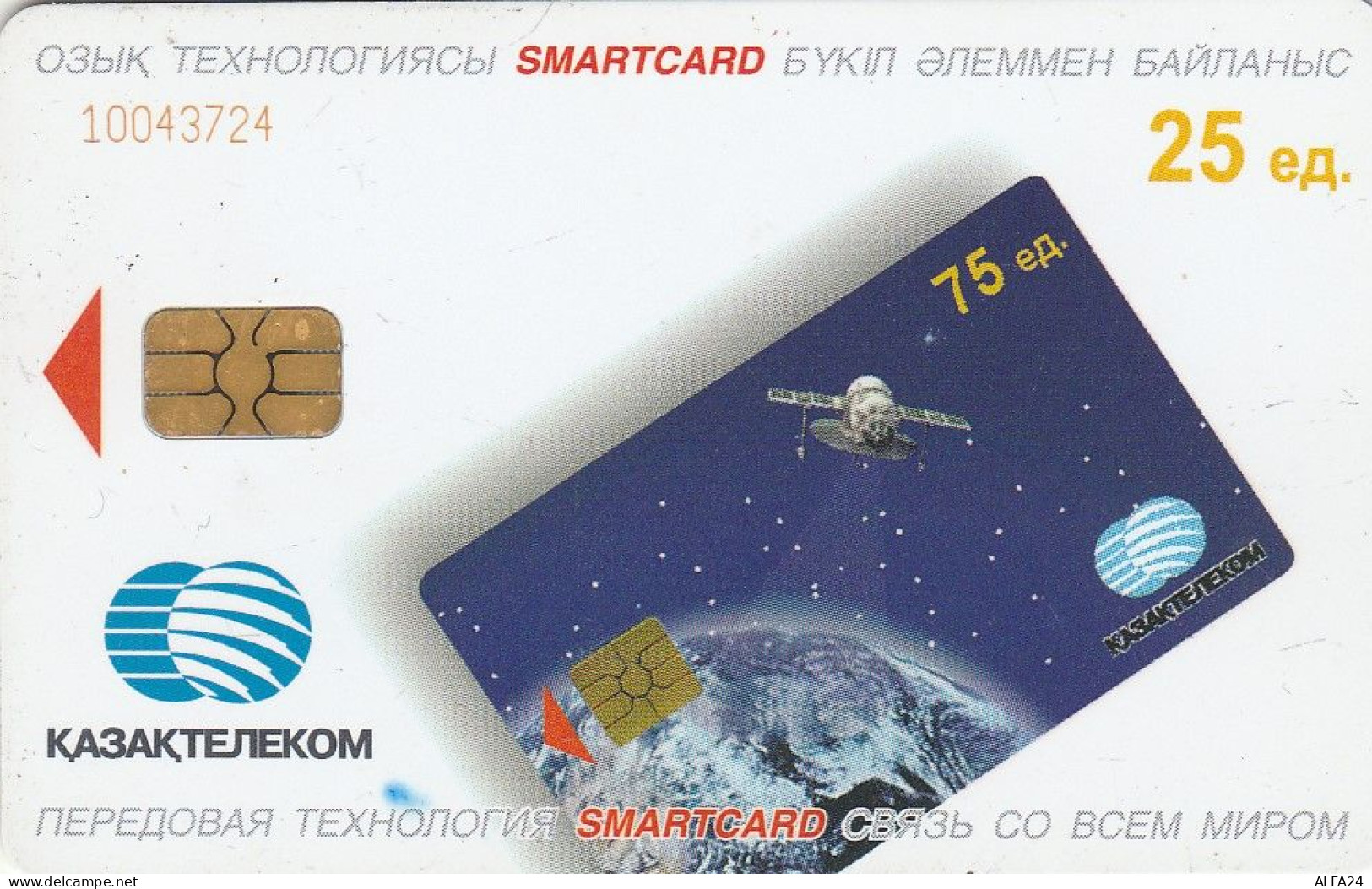 PHONE CARD KAZAKISTAN  (E78.55.2 - Kazakhstan