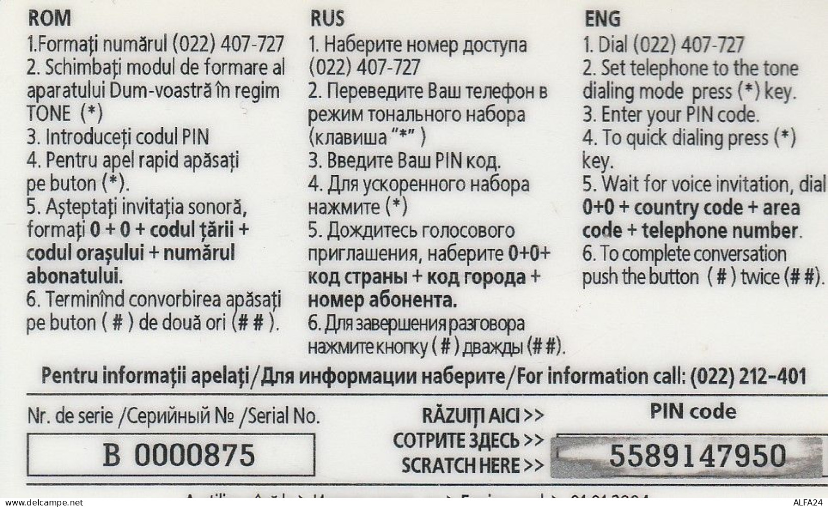 PREPAID PHONE CARD MOLDAVIA  (E61.8.7 - Moldavië