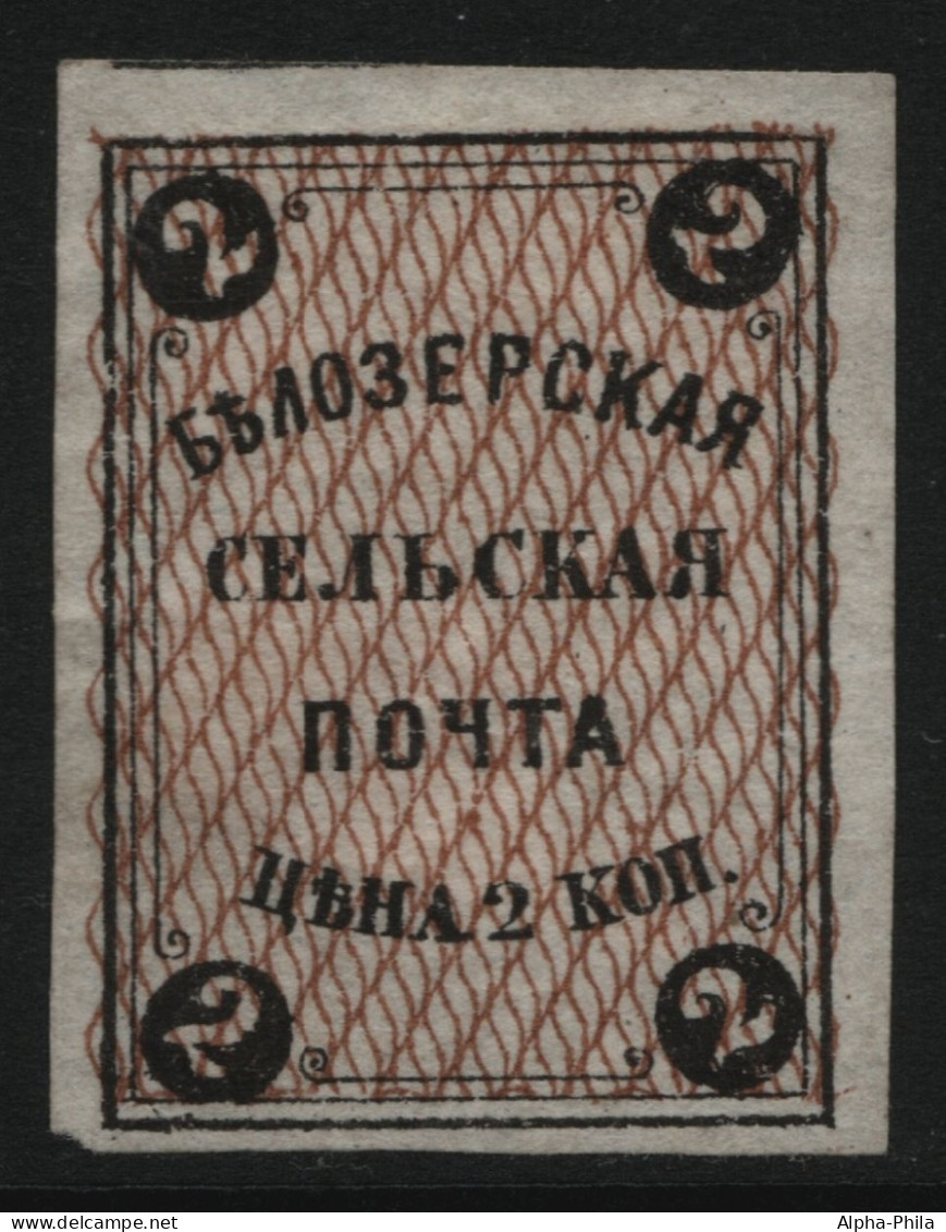 Russia - Zemstvo - Belozersk - Schmidt # 1 / Chuchin # 1 - Unused - Zemstvos