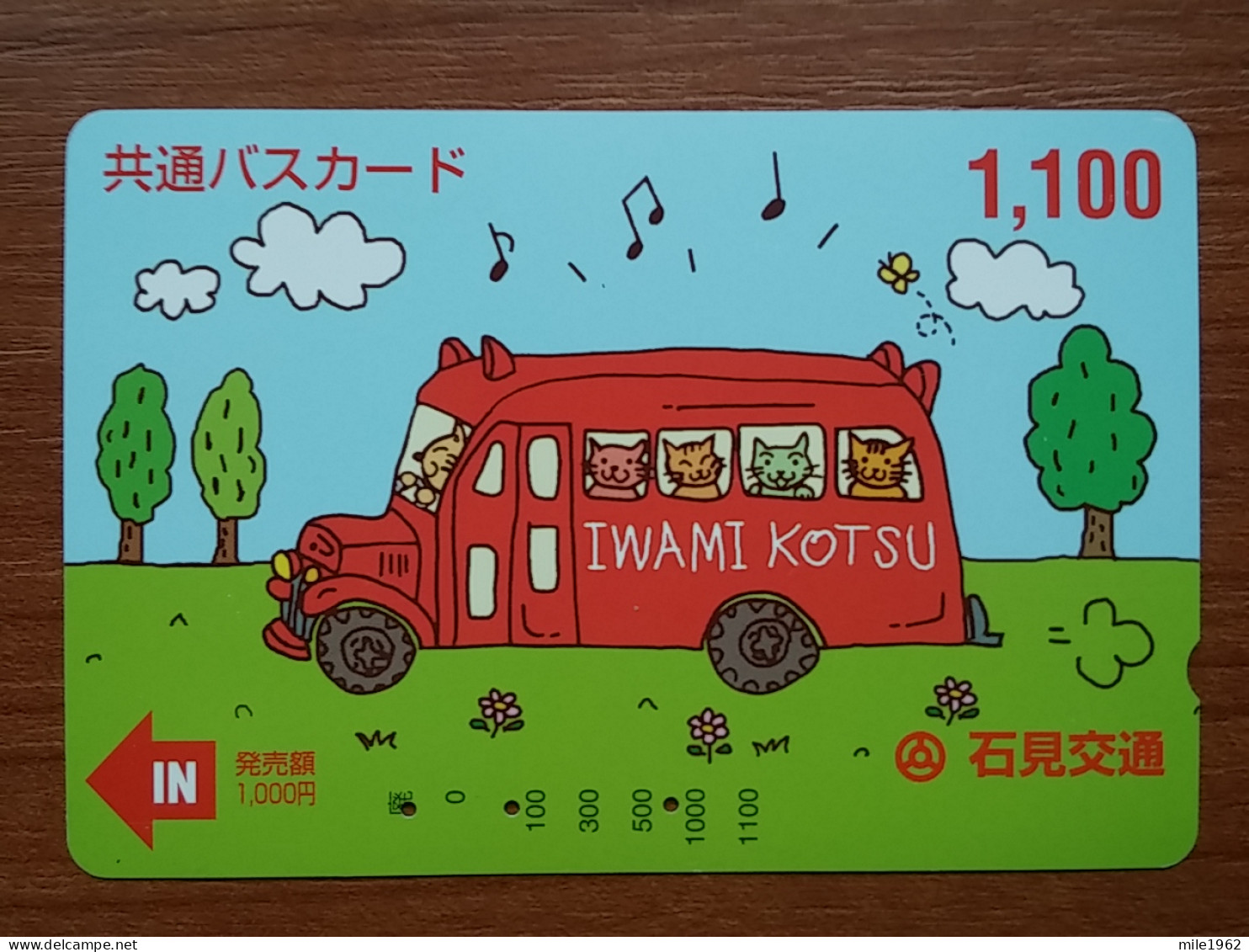 T-451 - JAPAN, Japon, Nipon, Carte Prepayee, Prepaid Card, Bus, Autobus - Auto's