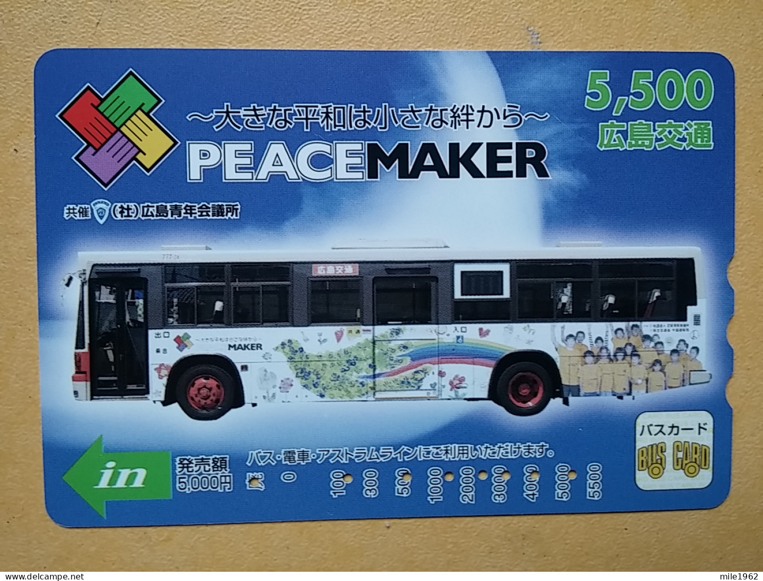 T-451 - JAPAN, Japon, Nipon, Carte Prepayee, Prepaid Card, Bus, Autobus - Auto's