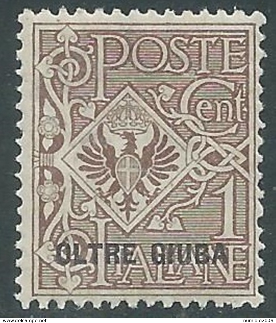 1925 OLTRE GIUBA AQUILA 1 CENT MNH ** - I55-3 - Oltre Giuba