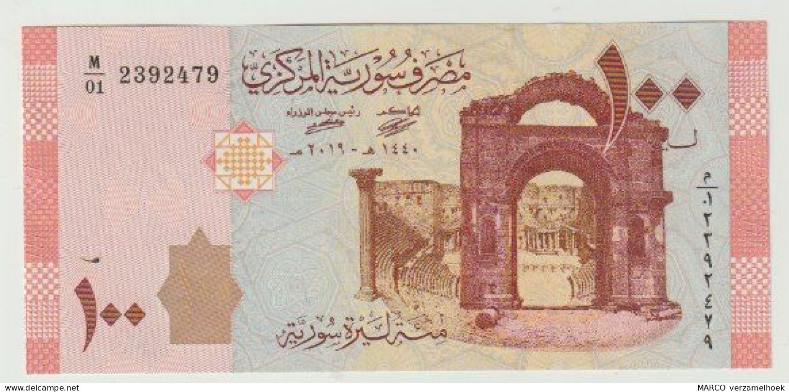 Banknote Syria 100 Pounds 2019 UNC - Syrie