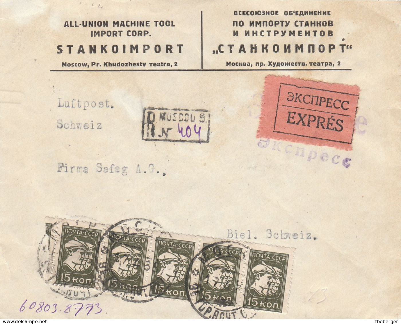 Russia USSR 1935 Registered Express Cover Moscow 9 City PO -> Biel Switzerland Worker 15 Kop Strip Of Five (x84) - Storia Postale