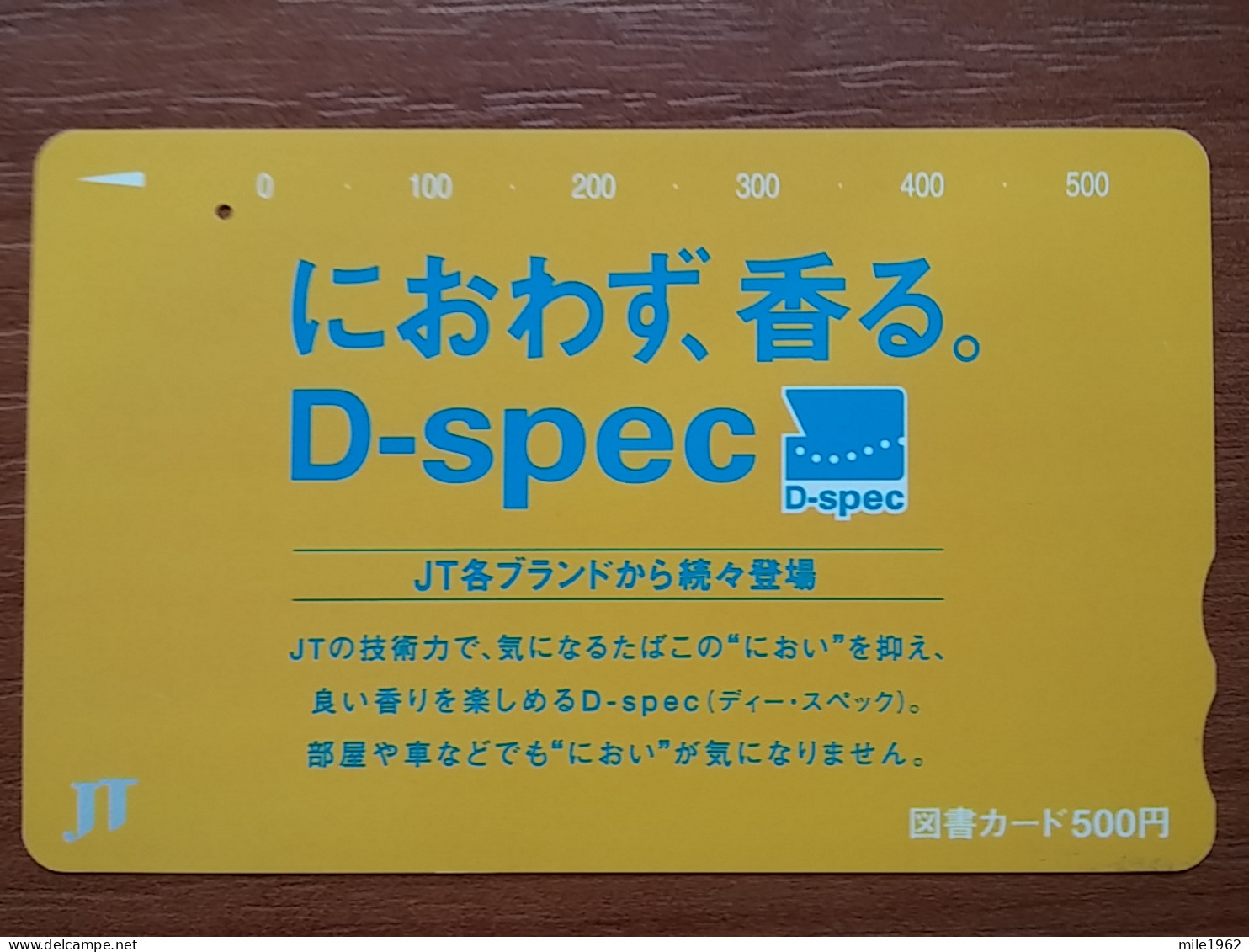 T-551 - JAPAN, Japon, Nipon, Carte Prepayee, Prepaid Card, CARD,  - Autres & Non Classés