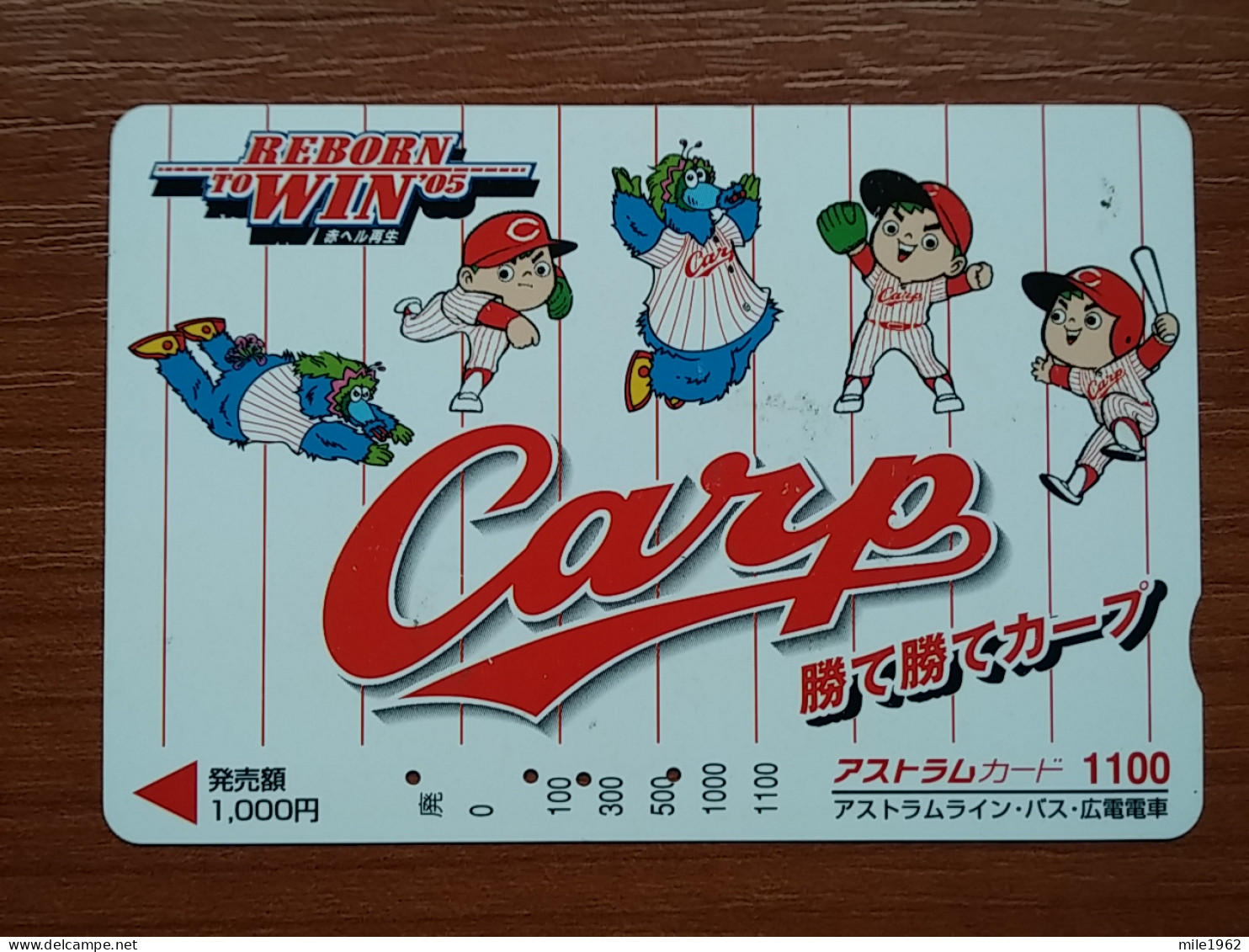 T-551 - JAPAN, Japon, Nipon, Carte Prepayee, Prepaid Card, CARD,  - Sonstige & Ohne Zuordnung