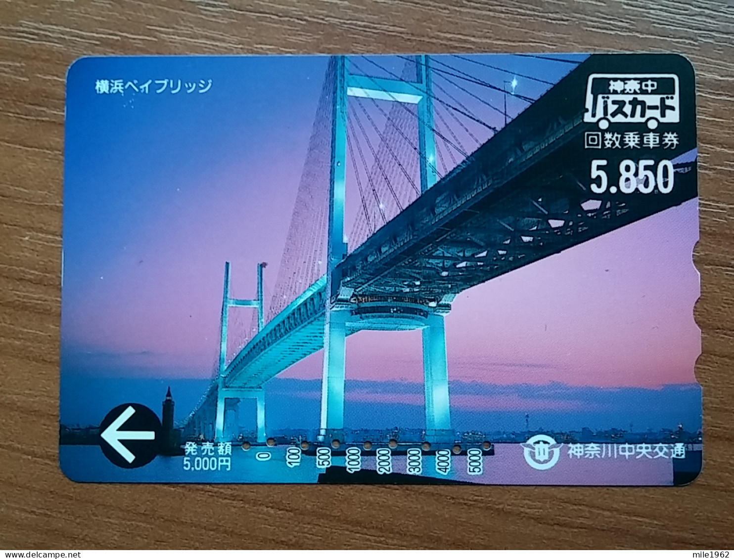 T-553 - JAPAN, Japon, Nipon, Carte Prepayee, Prepaid Card,  - Autres & Non Classés