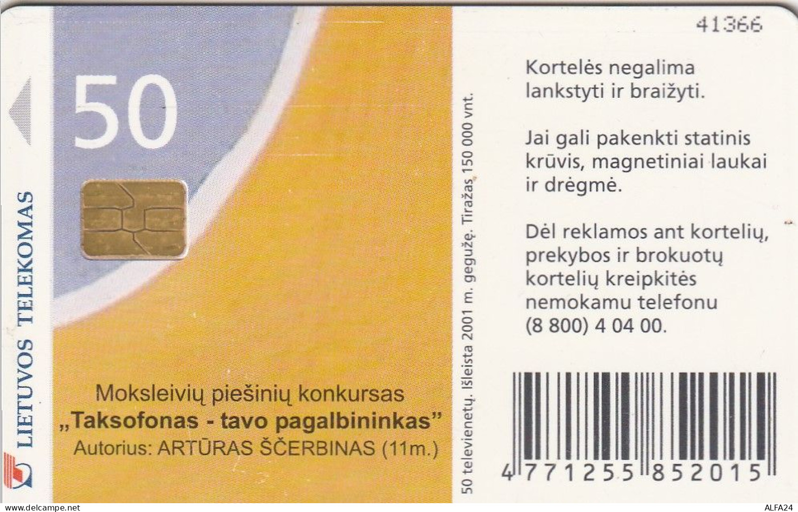 PHONE CARD LETTONIA  (H27.7 - Latvia