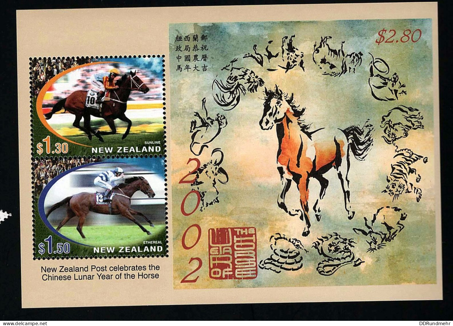 2002 Year Of The Horse Michel NZ BL134 Stamp Number NZ 1766a Yvert Et Tellier NZ BF157 Stanley Gibbons NZ MS2476 Xx MNH - Blocks & Kleinbögen