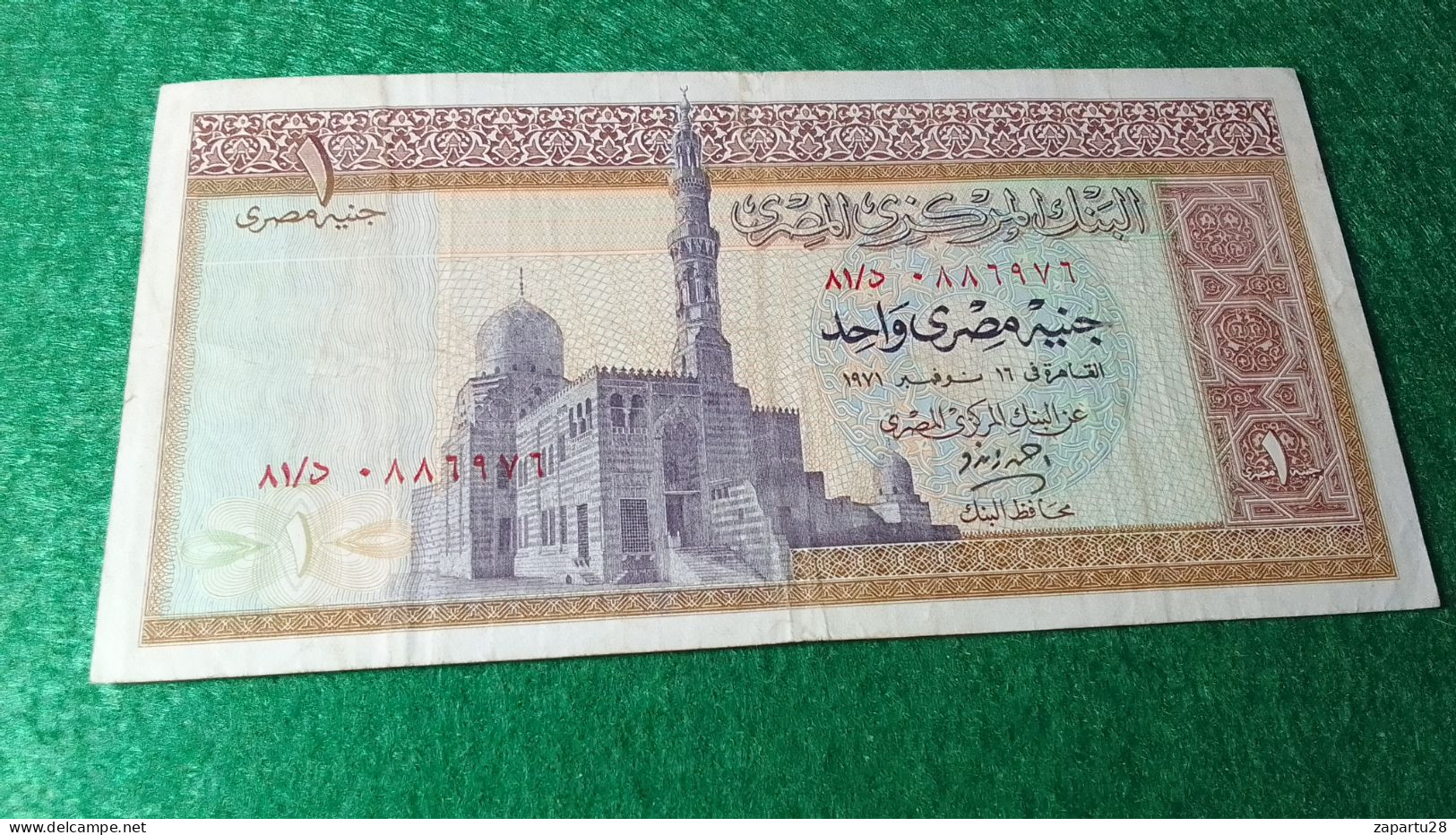 MISIR-1971       1 POUND     AU - Egypt