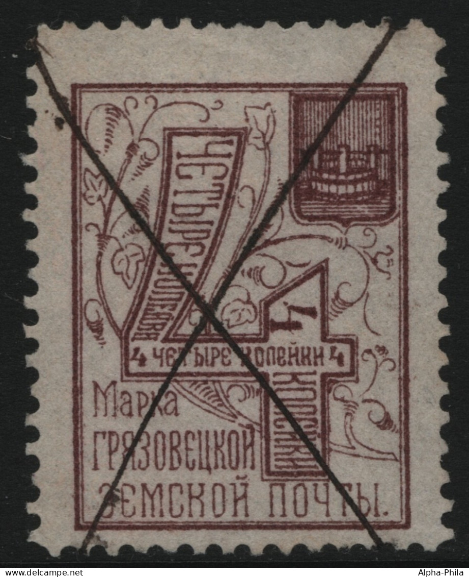 Russia - Zemstvo - Grjasowez - Schmidt # 55 / Chuchin # 53 - Used - Zemstvos