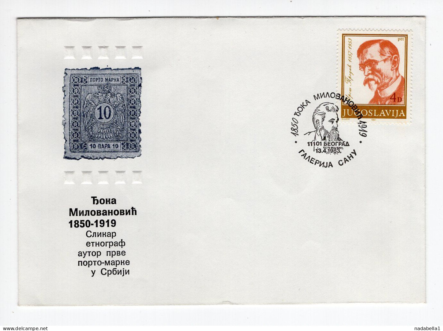 1983. YUGOSLAVIA,SERBIA,BELGRADE,FDC DJOKA MILOVANOVIC,THE AUTHOR OF THE FIRST PORT,POSTAGE DUE STAMP IN SERBIA - FDC