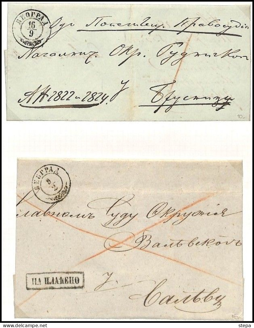 SERBIA, COLLECTION of 94 letters of PRE-PHILATELIC 1840 -1865 RARE!!!!!!!!!!!!!!!!