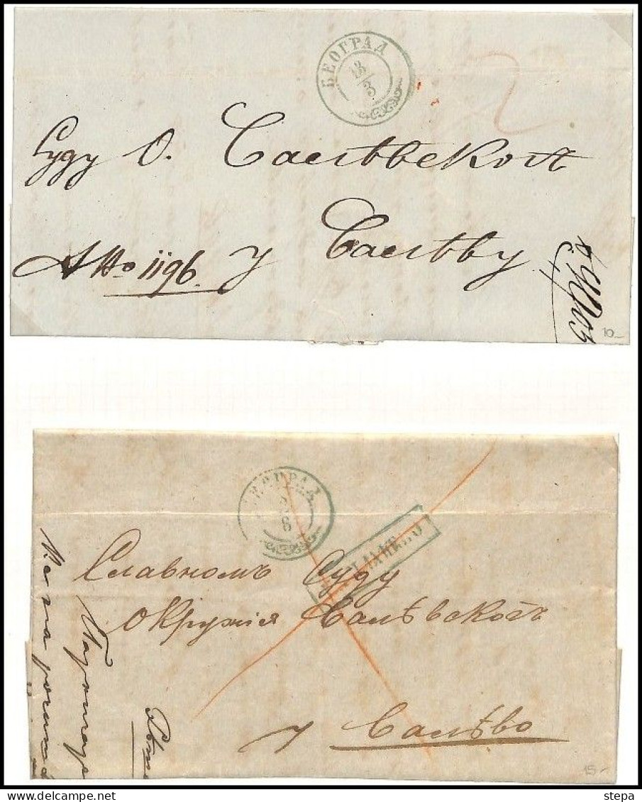SERBIA, COLLECTION of 94 letters of PRE-PHILATELIC 1840 -1865 RARE!!!!!!!!!!!!!!!!