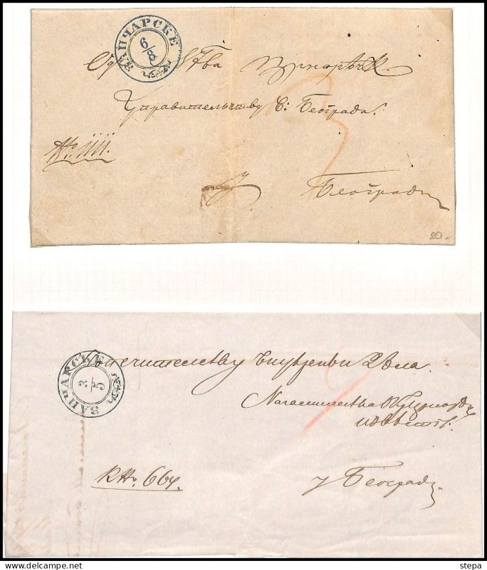 SERBIA, COLLECTION of 94 letters of PRE-PHILATELIC 1840 -1865 RARE!!!!!!!!!!!!!!!!