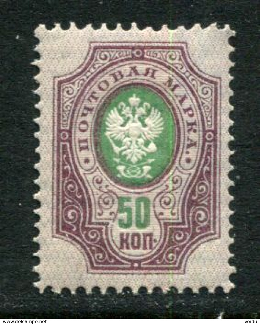 Russia 1889.  Mi 43  MNH **  Horizontally Laid Paper, - Neufs