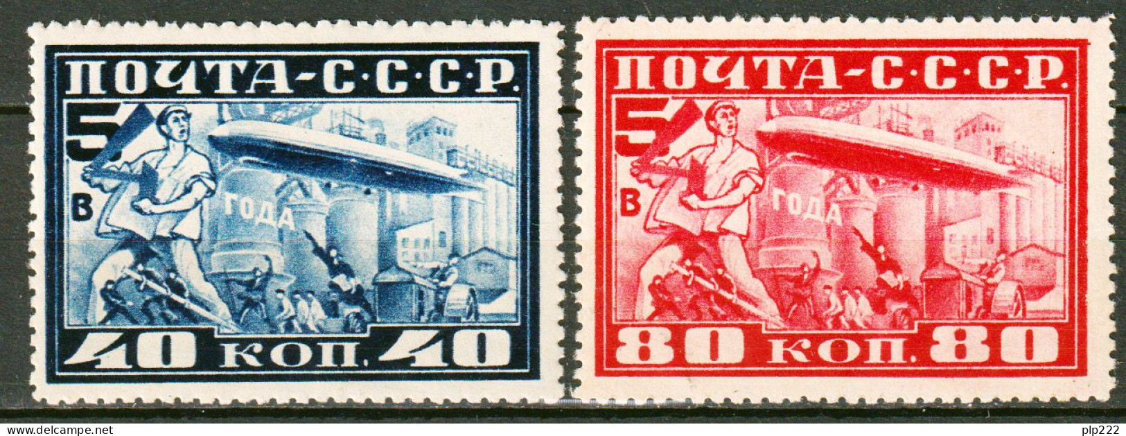 Russia 1930 Unif. A20A/21A **/MNH VF/F - Neufs